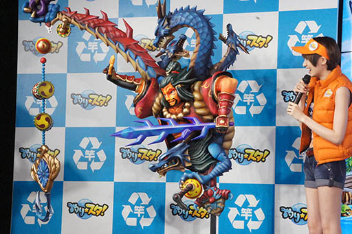 画像ギャラリー No.008のサムネイル画像 / タレントの南 明奈さんも驚嘆。リアル巨大「武神スサノオの竿」がお披露目された「釣り★スタ」11周年記念PR発表会の模様をレポート