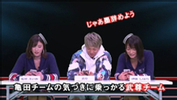 画像ギャラリー No.005のサムネイル画像 / 「釣り★スタ」,亀田一家とK-1チャンピオン武尊がバトルする新機能リリース記念特別番組が配信中