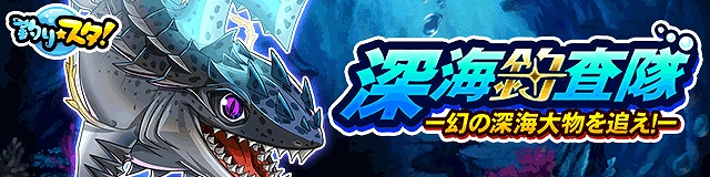 画像ギャラリー No.006のサムネイル画像 / 「釣り★スタ」,亀田一家とK-1チャンピオン武尊がバトルする新機能リリース記念特別番組が配信中