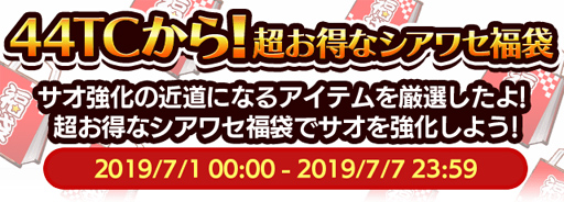 ꡼ No.002Υͥ / ס⥢ƥब󥭥ڡ630»