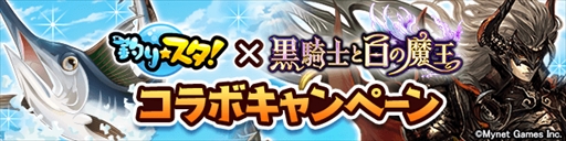 画像ギャラリー No.002のサムネイル画像 / 「釣り★スタ」,懸釣金付の魚が釣れる「アマゾン川」が出現中