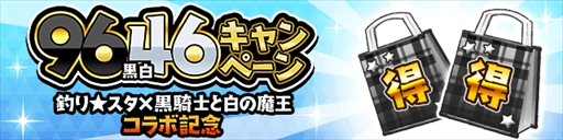 画像ギャラリー No.003のサムネイル画像 / 「釣り★スタ」,懸釣金付の魚が釣れる「アマゾン川」が出現中