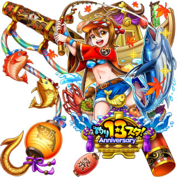 ꡼ No.001 | פǡ13ǯ Ϻסɤšϥ󤷤ƹڥƥ褦