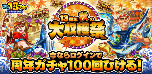 ꡼ No.002 | פǡ13ǯ Ϻסɤšϥ󤷤ƹڥƥ褦