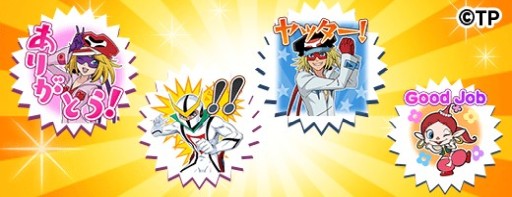 画像ギャラリー No.004のサムネイル画像 / 「釣り★スタ」,タツノコプロとのコラボイベントが本日開始。ヤッターマンやハクション大魔王が登場