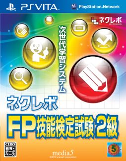 画像ギャラリー No.001のサムネイル画像 / PlayStation Vita用金融資格試験対策ソフト2本が7月26日に発売