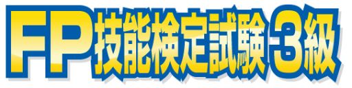 画像ギャラリー No.010のサムネイル画像 / PlayStation Vita用金融資格試験対策ソフト2本が7月26日に発売