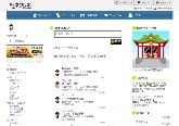 画像ギャラリー No.003のサムネイル画像 / SNSサイト「ネクレボ」に学習履歴を取り入れたゲームが1月12日に登場