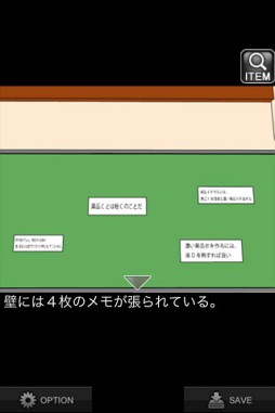 æ�Х�����Ȳ������ΰ����