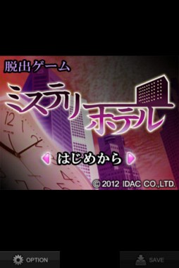 æ�Х�����ȥߥ��ƥ꡼�ۥƥ��