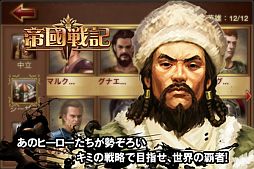 ���������꡼ No.006�Υ���ͥ������ / iOS����άSRPG������ﵭ�פ��ۿ�����ߤʤɤ���館�봶�ե��٥�Ȥ�»�