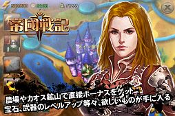 ���������꡼ No.007�Υ���ͥ������ / iOS����άSRPG������ﵭ�פ��ۿ�����ߤʤɤ���館�봶�ե��٥�Ȥ�»�