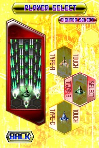 怒首領蜂大復活 HD Lite