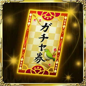 ���������꡼ No.003�Υ���ͥ������ / iOS�ǡֿ������Х������פȡ������� -KIZNA-�פΥ���ܥ����ڡ��󤬳���