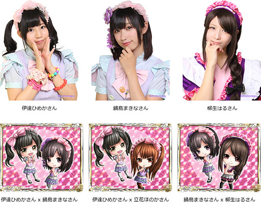 画像集#001のサムネイル/「真・戦国バスター」,戦国メイドカフェ&バー「もののぷ」とコラボ。7日スタート