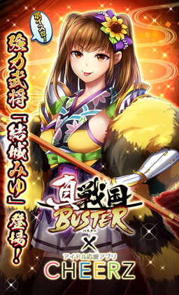 ���������꡼ No.005�Υ���ͥ������ / �ֿ������Х������פˡ�CHEERZ�ץ����ǥ������ι�ʼԤ��𾭤Ȥʤä��о�