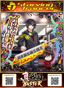 ���������꡼ No.007�Υ���ͥ������ / �ֿ������Х������פˡ�CHEERZ�ץ����ǥ������ι�ʼԤ��𾭤Ȥʤä��о�