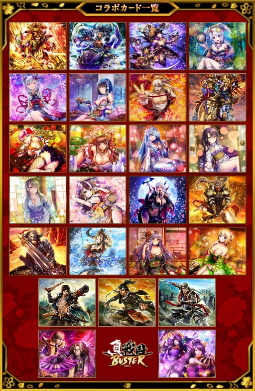 画像ギャラリー No.002のサムネイル画像 / 「真・戦国バスター」, 温泉旅館のラムなど「PARADE」タイトルのキャラクターが登場