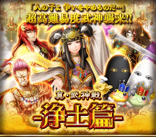 画像ギャラリー No.003のサムネイル画像 / 「真・戦国バスター」, 温泉旅館のラムなど「PARADE」タイトルのキャラクターが登場