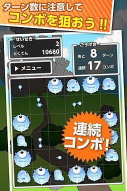 ぷるぷるぱっちん