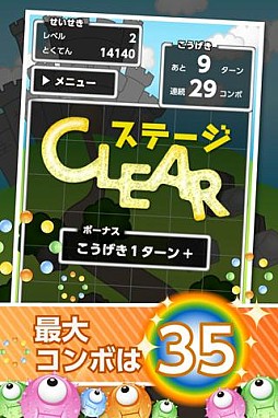 ぷるぷるぱっちん