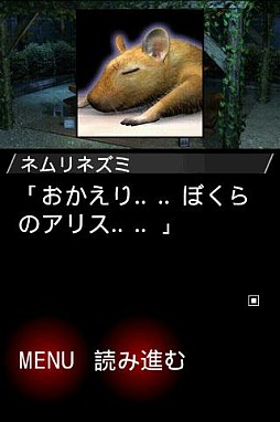 �Ĥߤι�Υ��ꥹ