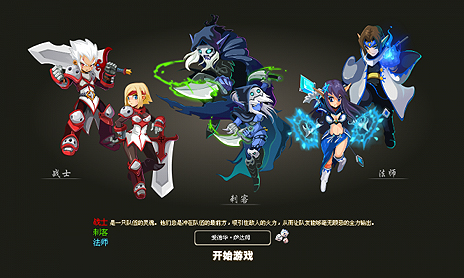 ���������꡼ No.003�Υ���ͥ������ / ������ޤ�Υ֥饦��RPG�������ѡפ������ȥ�̾�֤����Ƥ��ʪ��פȤʤä�2012ǯ�Ƥ��о졣12���¤������դˤ���2D����ե��å����κ���