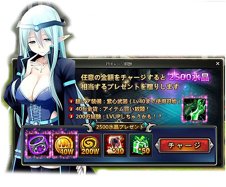 ���������꡼ No.006�Υ���ͥ������ / ���¥�����դΥ֥饦��RPG�֤����Ƥ�ʪ��פ����������ӥ����������ȡ�ͭ���̲ߥ��㡼������������Ω�ĥ����ƥब��館�����»���