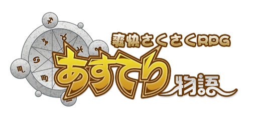 画像ギャラリー No.003のサムネイル画像 / 「ホリゾンリンク」の設立2周年を記念したキャンペーンが本日開始に