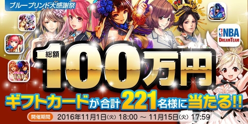 ꡼ No.001Υͥ / ֥롼ץȡ100ʬΥեȥɤ륭ڡ»