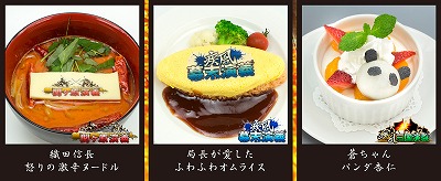 画像ギャラリー No.002のサムネイル画像 / 「関ヶ原演義」など3タイトルが“スイーツパラダイス”コラボを開催