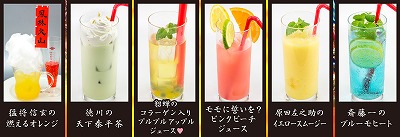 画像ギャラリー No.003のサムネイル画像 / 「関ヶ原演義」など3タイトルが“スイーツパラダイス”コラボを開催