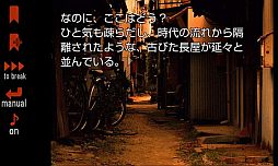 煉獄のユリカ(体験版)