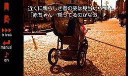 煉獄のユリカ(体験版)