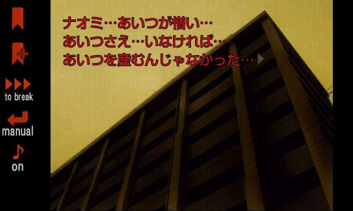 画像ギャラリー No.002のサムネイル画像 / 【3月19日のAndroid向けアプリセール情報】U-WORKSが大決算セールを開催中。プロジェクト写楽シリーズを99円で楽しもう