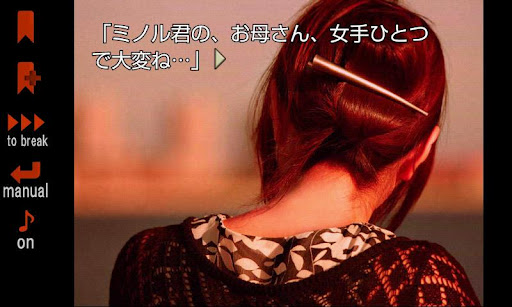 ꡼ No.002Υͥ / 41AndroidץꥻU-WORKS֤Ĺͤο࿼ǤФɥ٥㡼ȼ̳ڡɥ꡼99ߤ