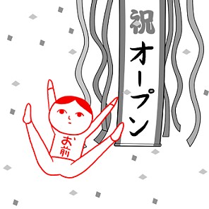 ꡼ No.001 | ֶɤߡפʲꡣiOSǤ85ߡAndroidǤ99ߤͲ