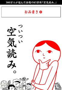 ꡼ No.002 | ֶɤߡפʲꡣiOSǤ85ߡAndroidǤ99ߤͲ