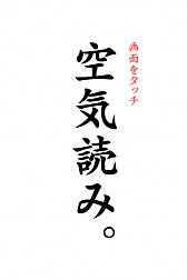 ꡼ No.005 | ֶɤߡץ꡼߷פ500DLãiOSǤ69̵ۿ