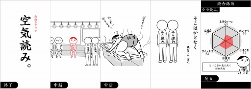 画像集#003のサムネイル/ジーモード,App Passに「空気読み。」「どうぶつしょうぎ(公式)」を提供