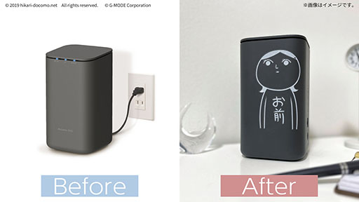 画像ギャラリー No.003のサムネイル画像 / 「空気読み。」シリーズとNTTドコモの「home 5G」のコラボキャンペーンがスタート