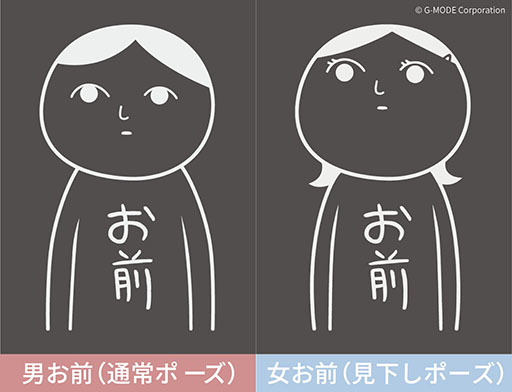 画像ギャラリー No.004のサムネイル画像 / 「空気読み。」シリーズとNTTドコモの「home 5G」のコラボキャンペーンがスタート