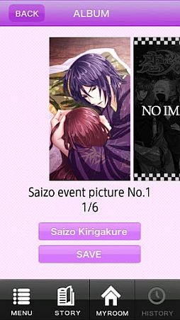 恋忍者戦国絵巻