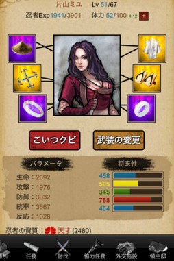 ��Ǧ����Ĺ2