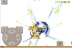 Xperia Play専用 七神器