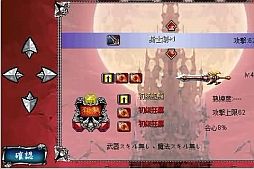 Xperia Play���� AVENGER�������ԡ�