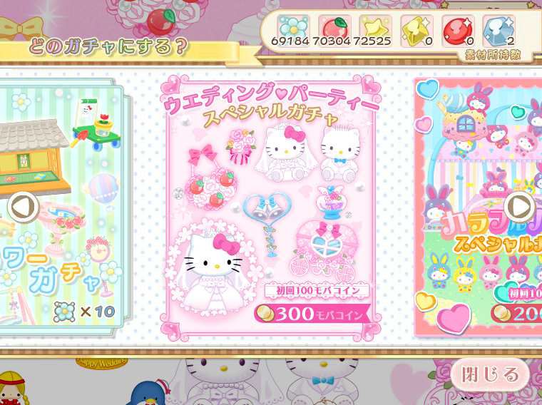 画像集 001 ハローキティくるキャラ雑貨店 ウエディングパーティーイベントを実施