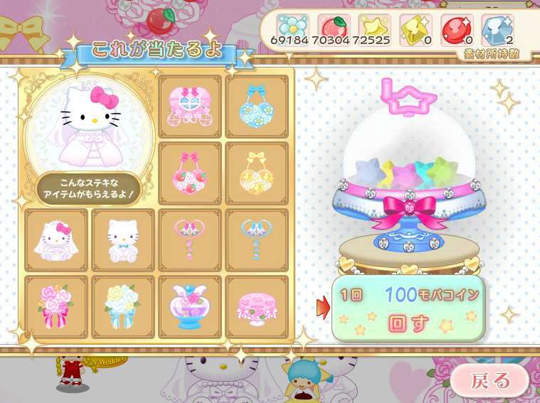 画像集no 002 ハローキティくるキャラ雑貨店 ウエディングパーティーイベントを実施
