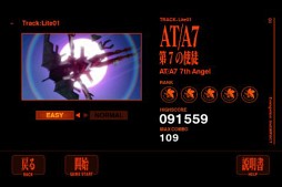 ������󥲥��󿷷���� -������ɥ���ѥ���- Lite