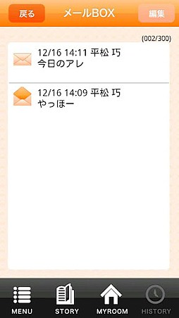 恋セヨ!文化部男子〜ゴーイン部長にテンテコまいっ〜